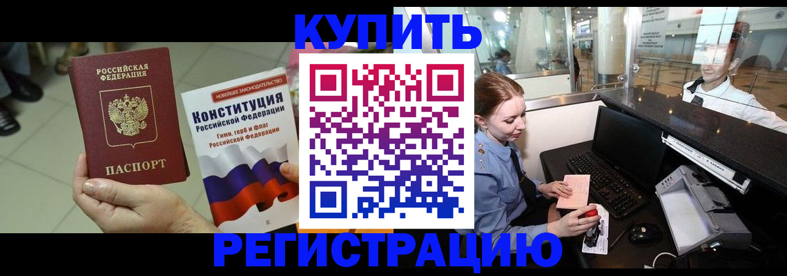 регистрация для дет. сада в Вязьме